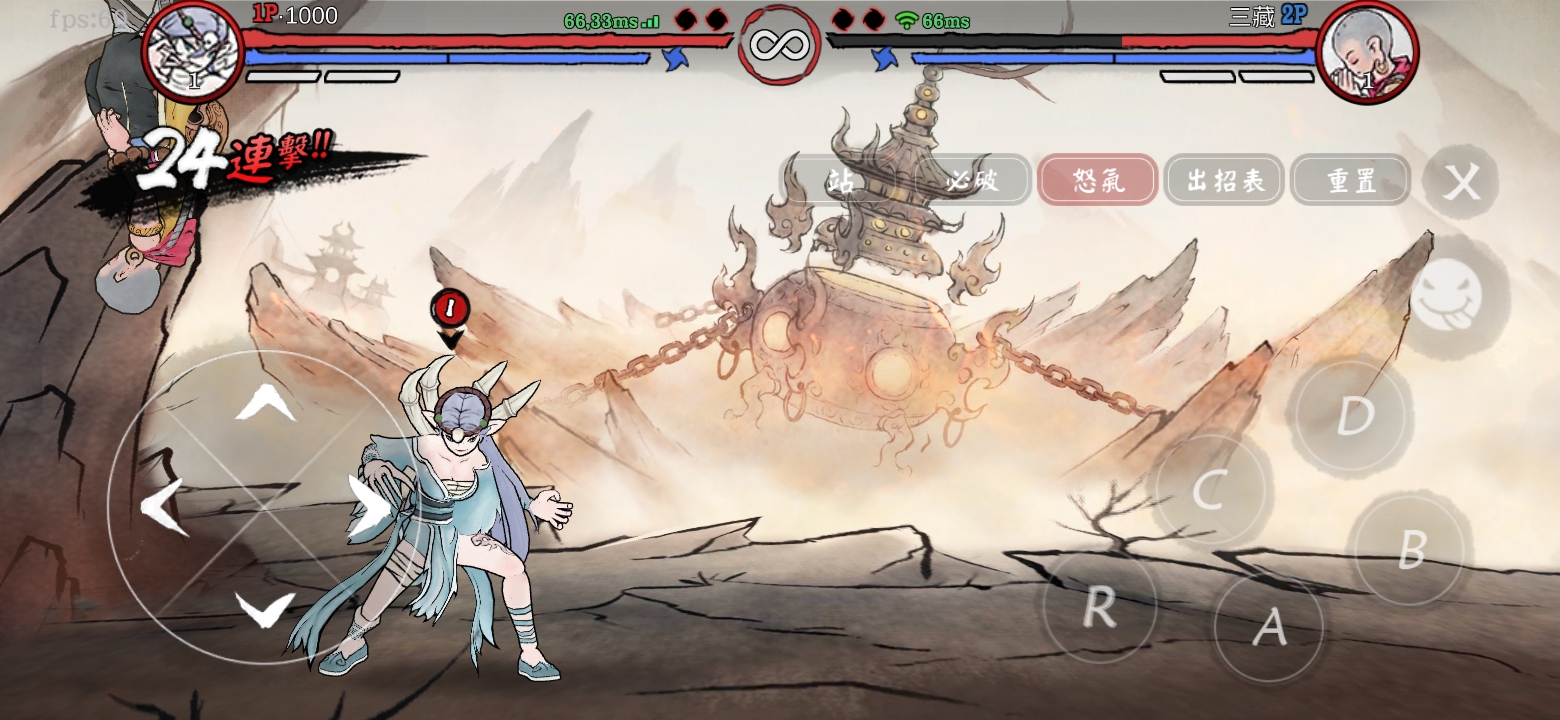 骨女24连 鬼鬥综合 Taptap 鬼鬥社区