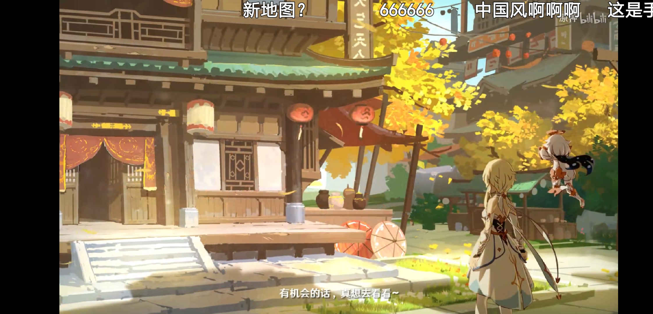 恭喜原神登录ps4 听说还有新地图 原神综合讨论 Taptap 原神社区