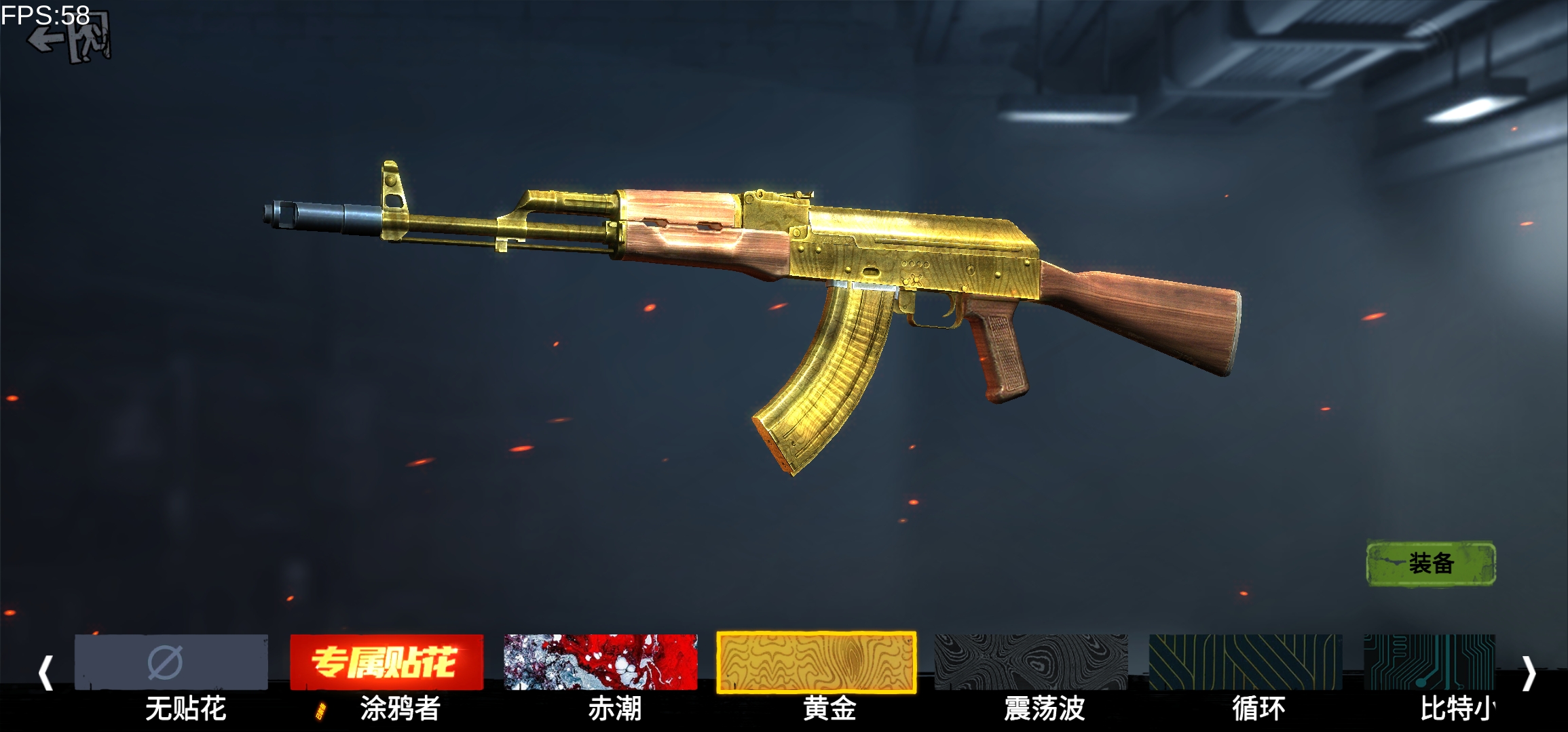 【武器展示】自動步槍典型代表AK47特色皮膚|殭屍前線3D - 第5張