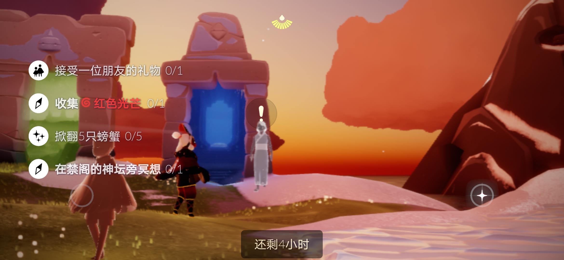 3.8任务季节蜡烛截图