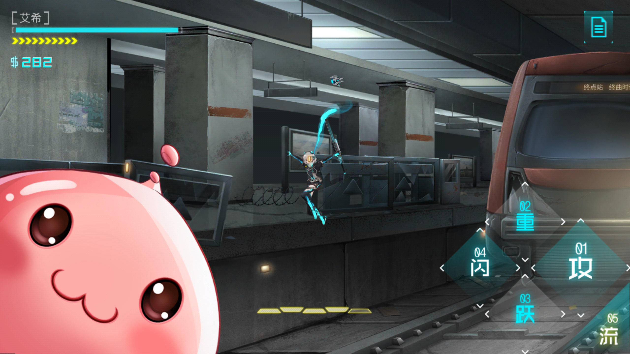 通关了|icey - 论坛 | taptap 发现好游戏