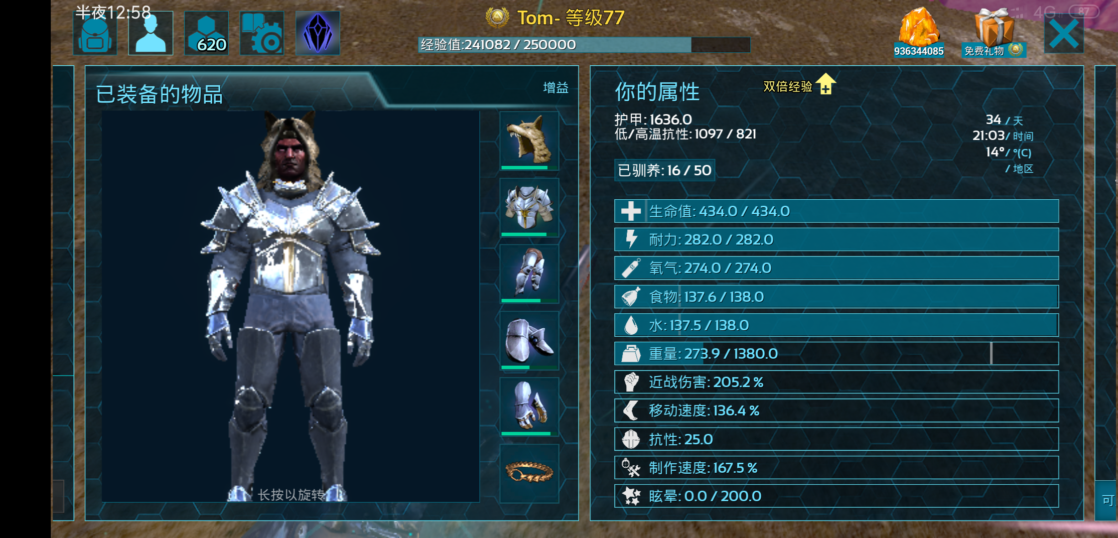 给萌新的30条攻略 有问题可以提问 方舟 生存进化综合讨论 Taptap 方舟 生存进化社区