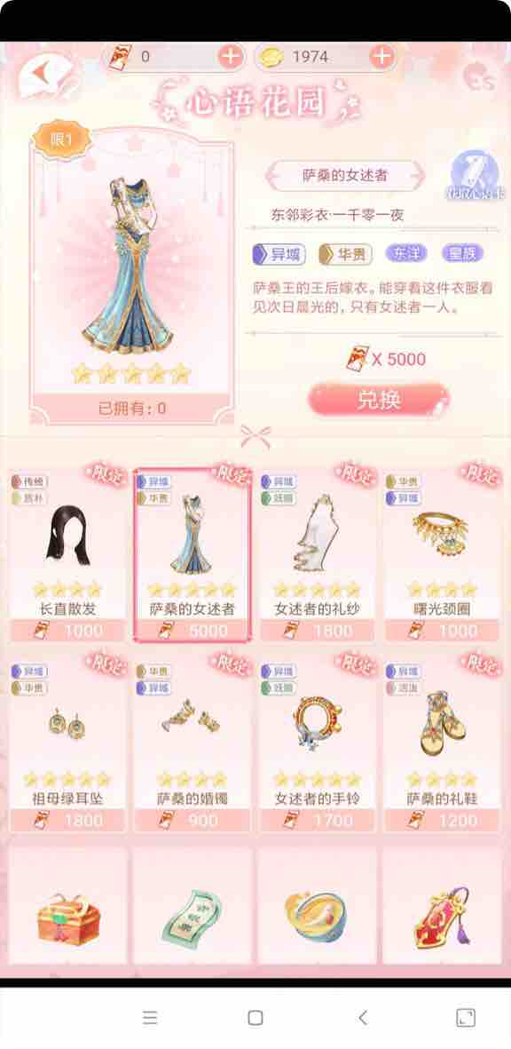 蓝颜养成攻略 持续更新 来自御喵女王 Taptap 爱江山更爱美人社区