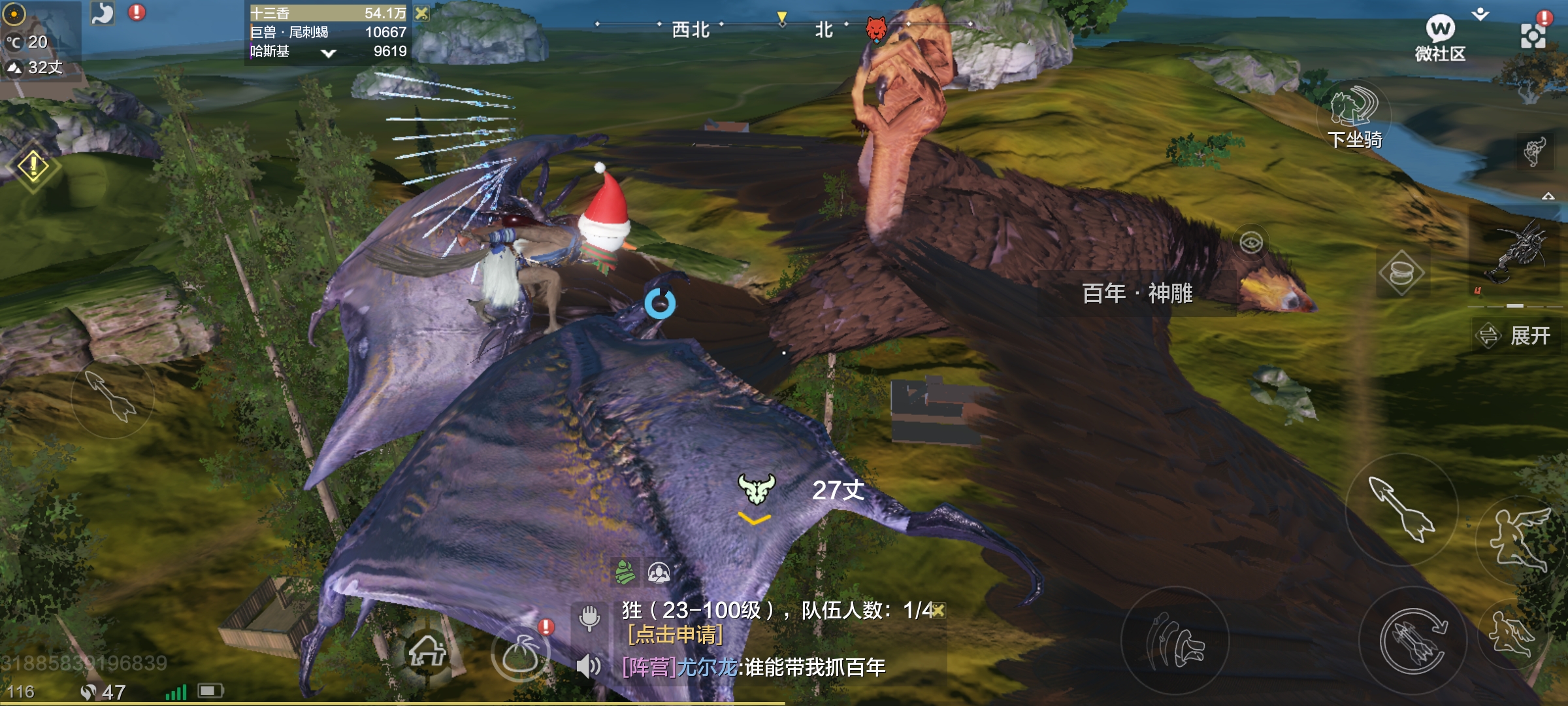 bug山海 - 妄想山海玩家反馈 | taptap 妄想山海社区