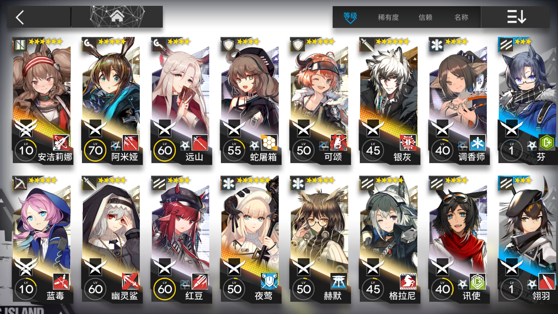 抽到个凛冬 有必要换吗 明日方舟综合 Taptap 明日方舟社区