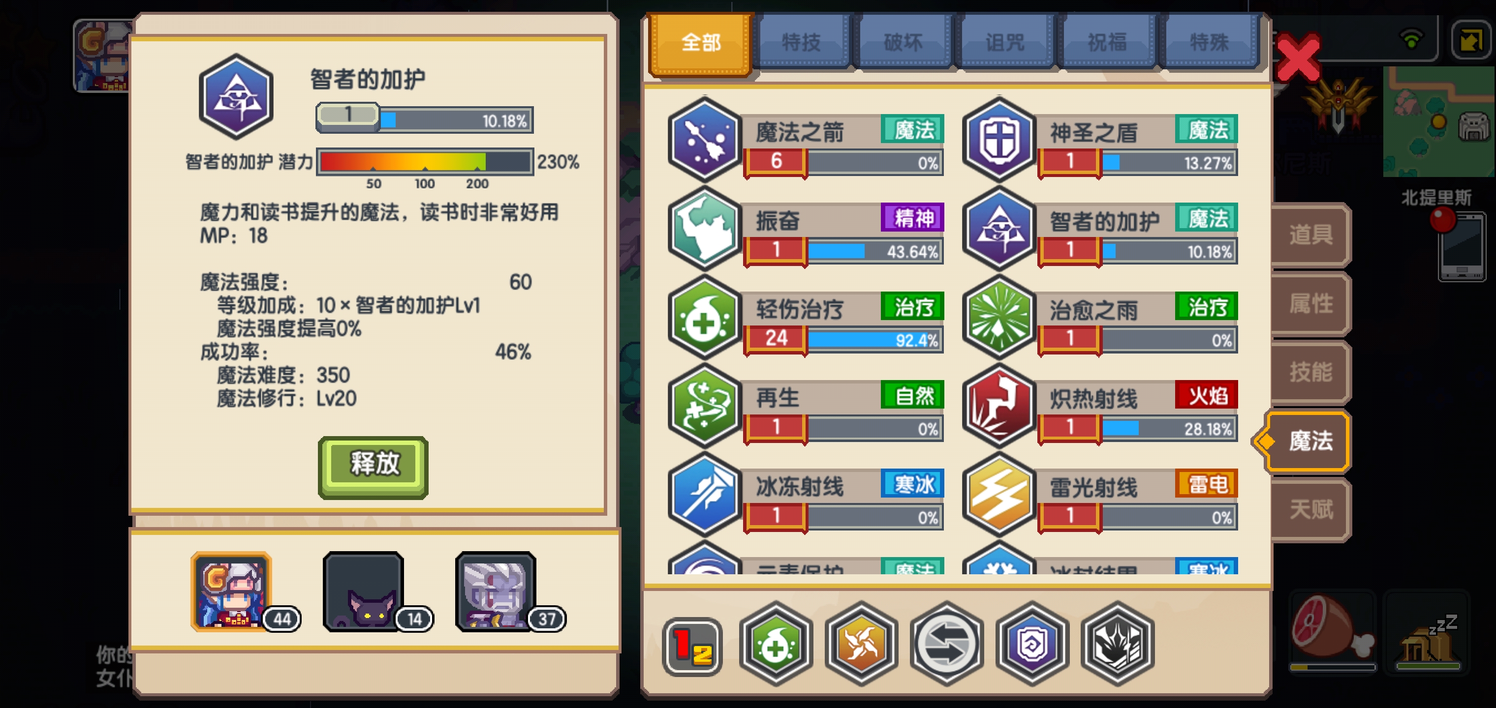 头铁失败 - 来自タオイズム | taptap 伊洛纳 (elona)社区