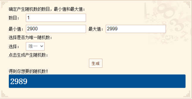 【已开奖】盖楼抽Switch lite | 《重返未来：1999》游戏首曝PV正式发布——现已开启预约！ - 第29张