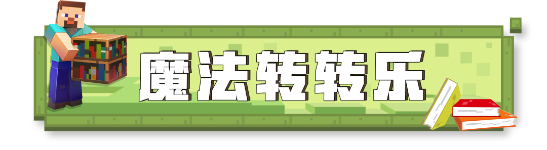 最强大脑·迷宫寻宝-简单版