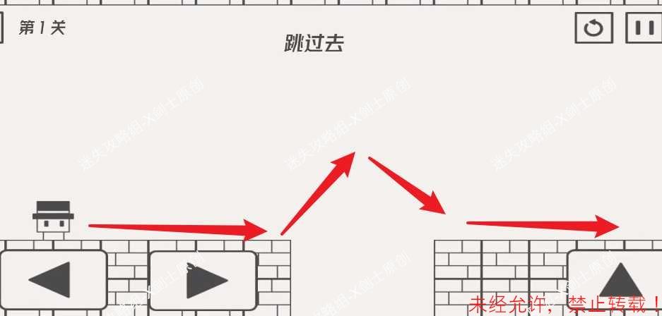 《帽子先生大冒险》图文攻略·全关卡-迷失攻略组