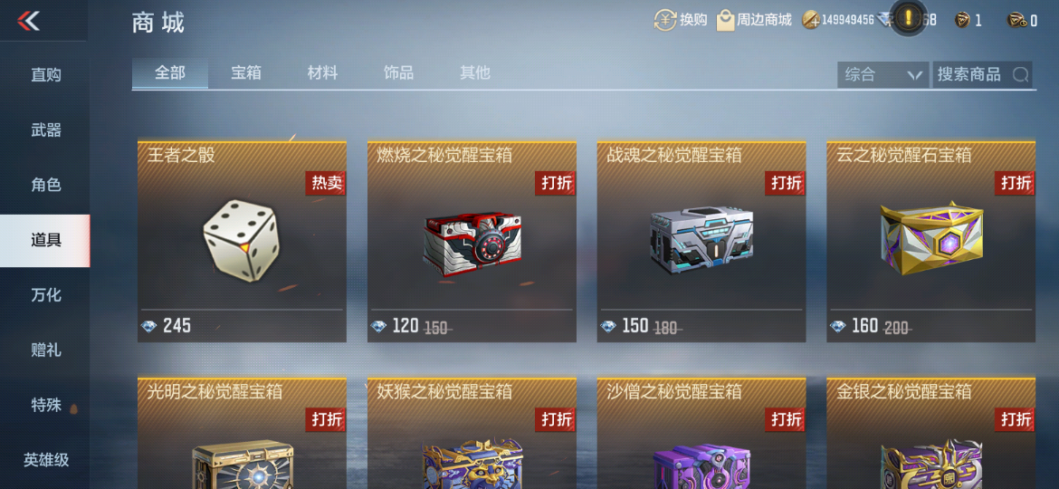 活动先知:排位币冲刺即将上线,MK47云携G36竞技亚魂限时返场!|穿越火线:枪战王者 - 第3张