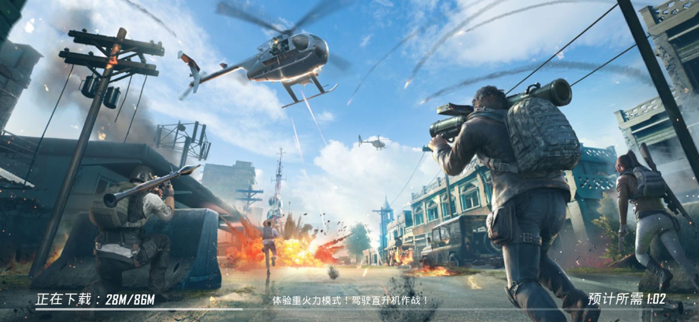 国际服的图片怎么有和平精英的人物