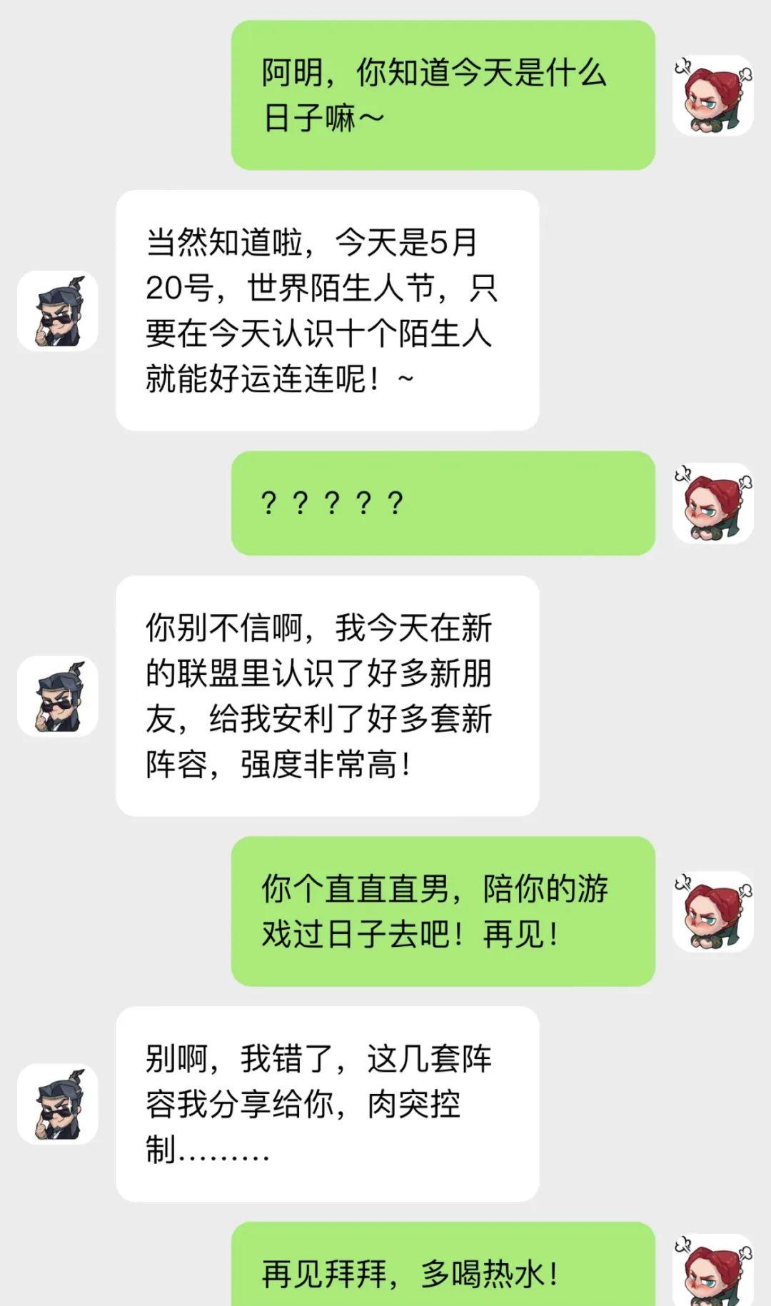 520情话海报大赏！爱要大声说出来！