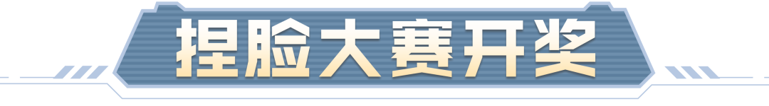 活動預告 | 你這週年盲盒保真嗎？當然！不會重複的豪車盲盒來啦|王牌競速 - 第11張