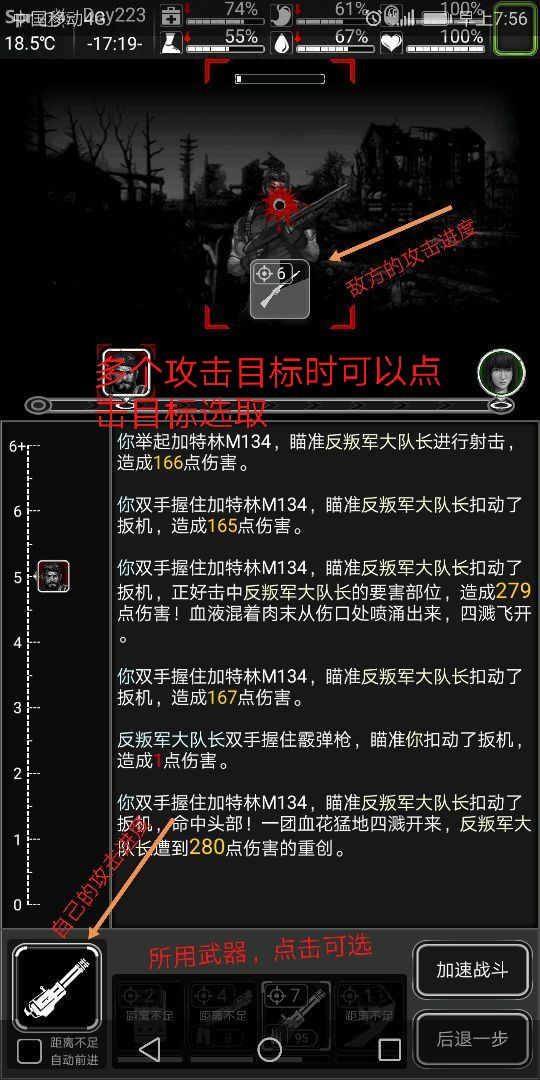 无尽模式萌新前3天生存攻略 活下去综合讨论 Taptap 活下去社区