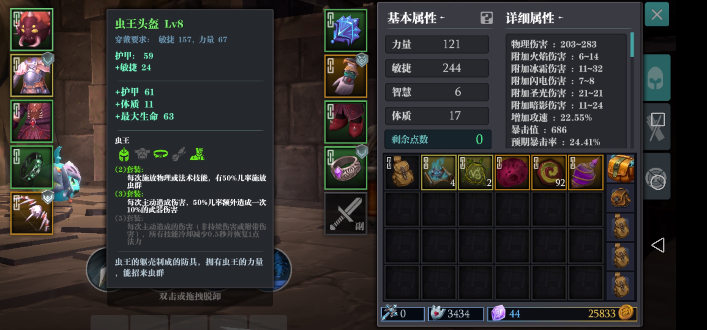 弓箭手太弟弟了吧 - 魔渊之刃好友交流 | taptap 魔渊之刃社区