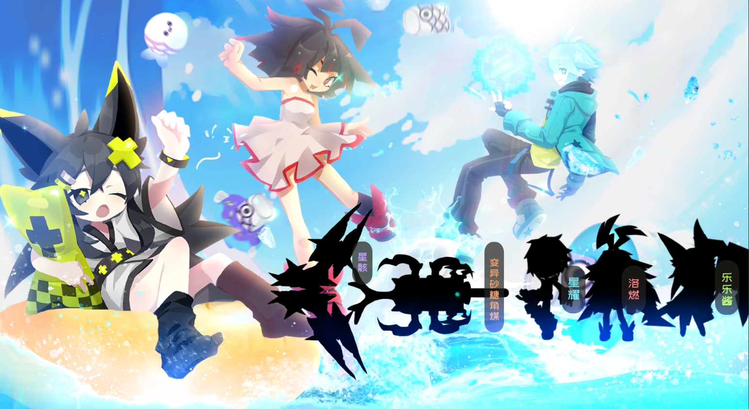 【6月1日】停机更新公告