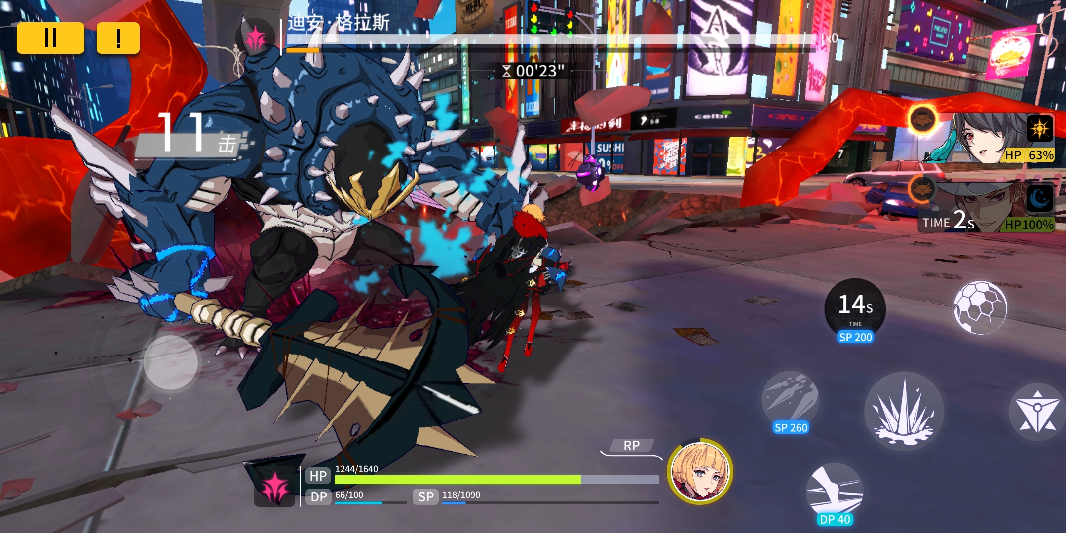 地下三十层boss已过