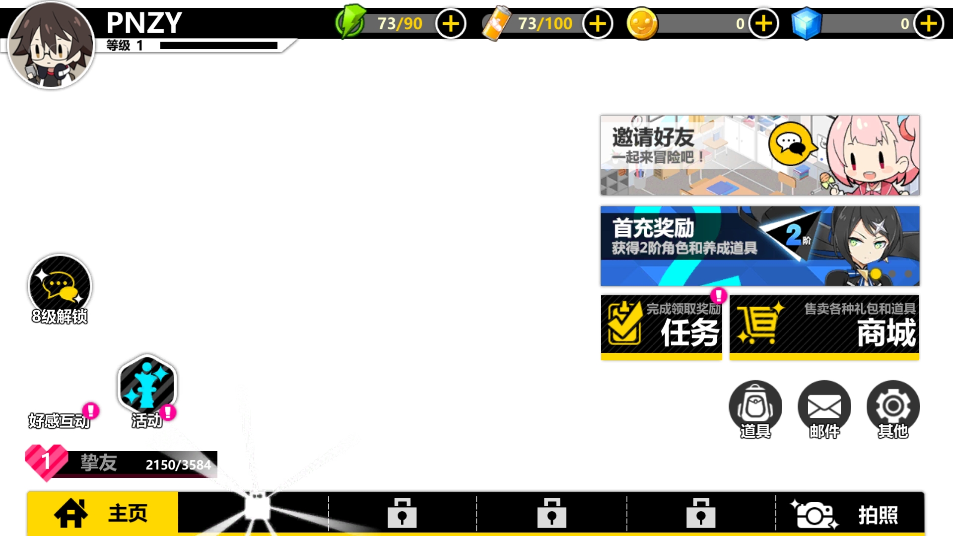 解释下|心灵战争 - 论坛 | taptap 发现好游戏