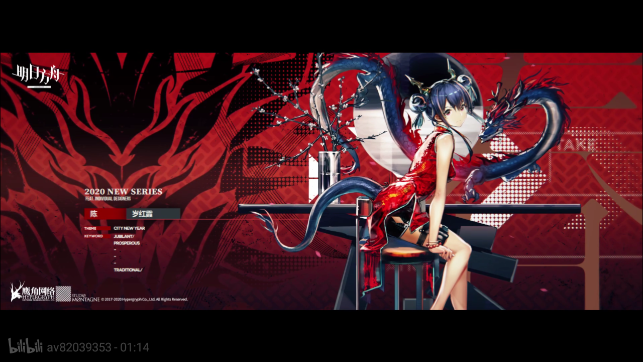 好细啊 - 来自狮蝎ai零号机 | taptap 明日方舟社区