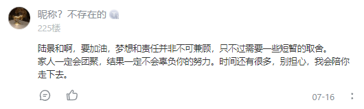 有奖互动|盛夏告白，留言你想告白的他(已开奖)|未定事件簿 - 第10张