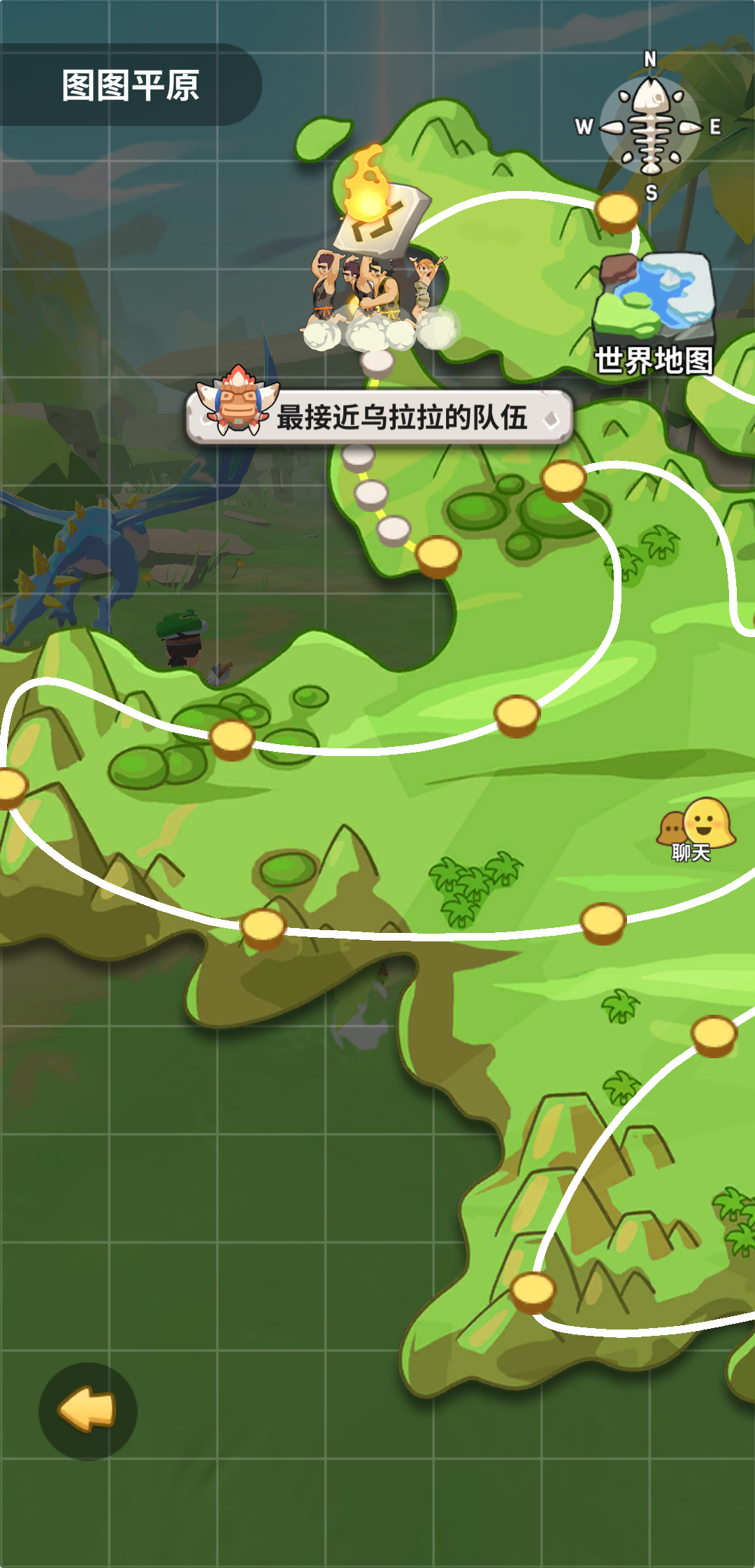 最接近乌拉拉的队伍是什么意思呀
