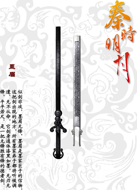 至无锋