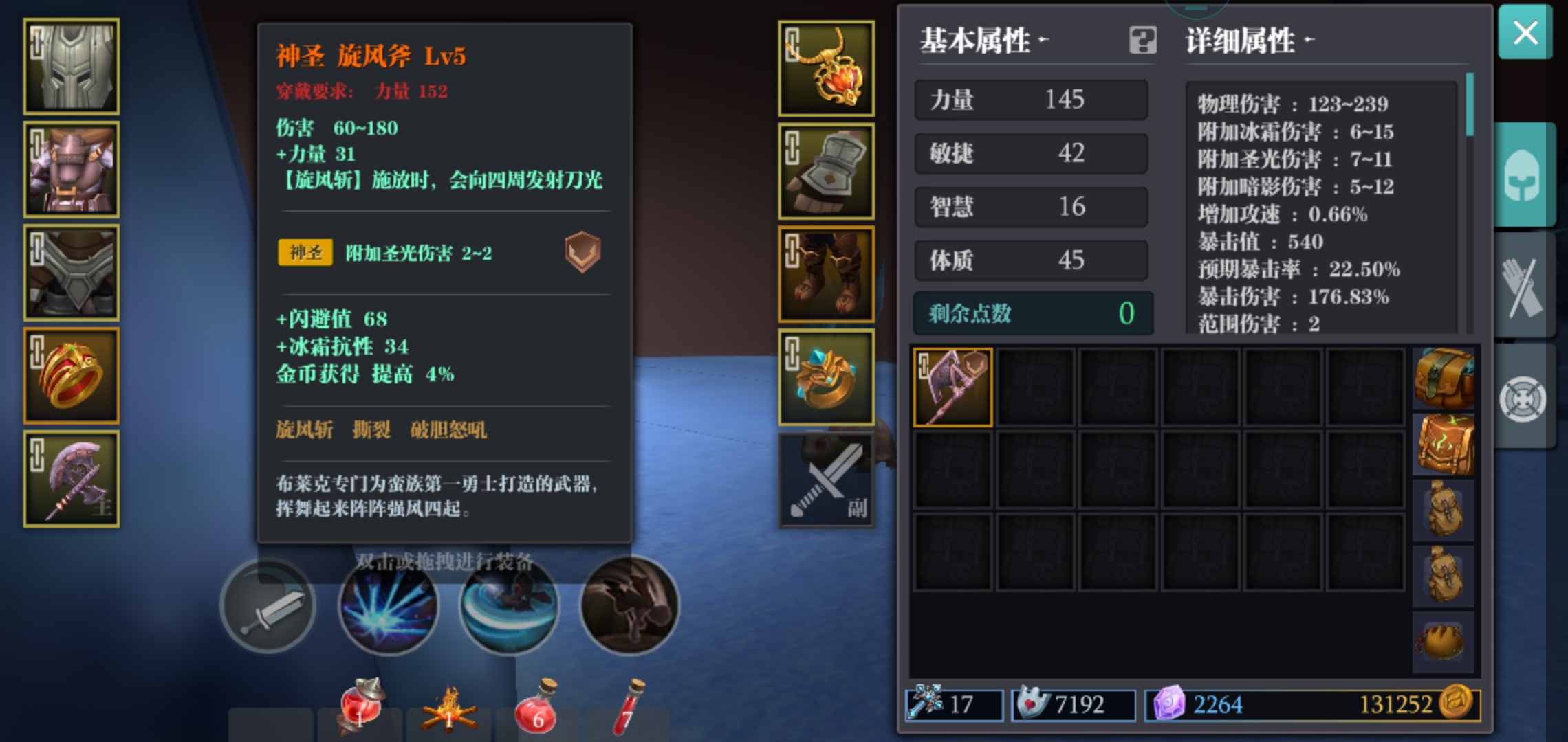 新人建议玩斧子 - 魔渊之刃好友交流 | taptap 魔渊之刃社区