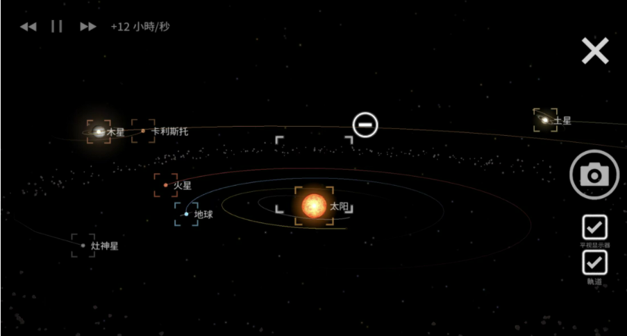 【已开奖】跳跃太阳系，分享你最想去的星球