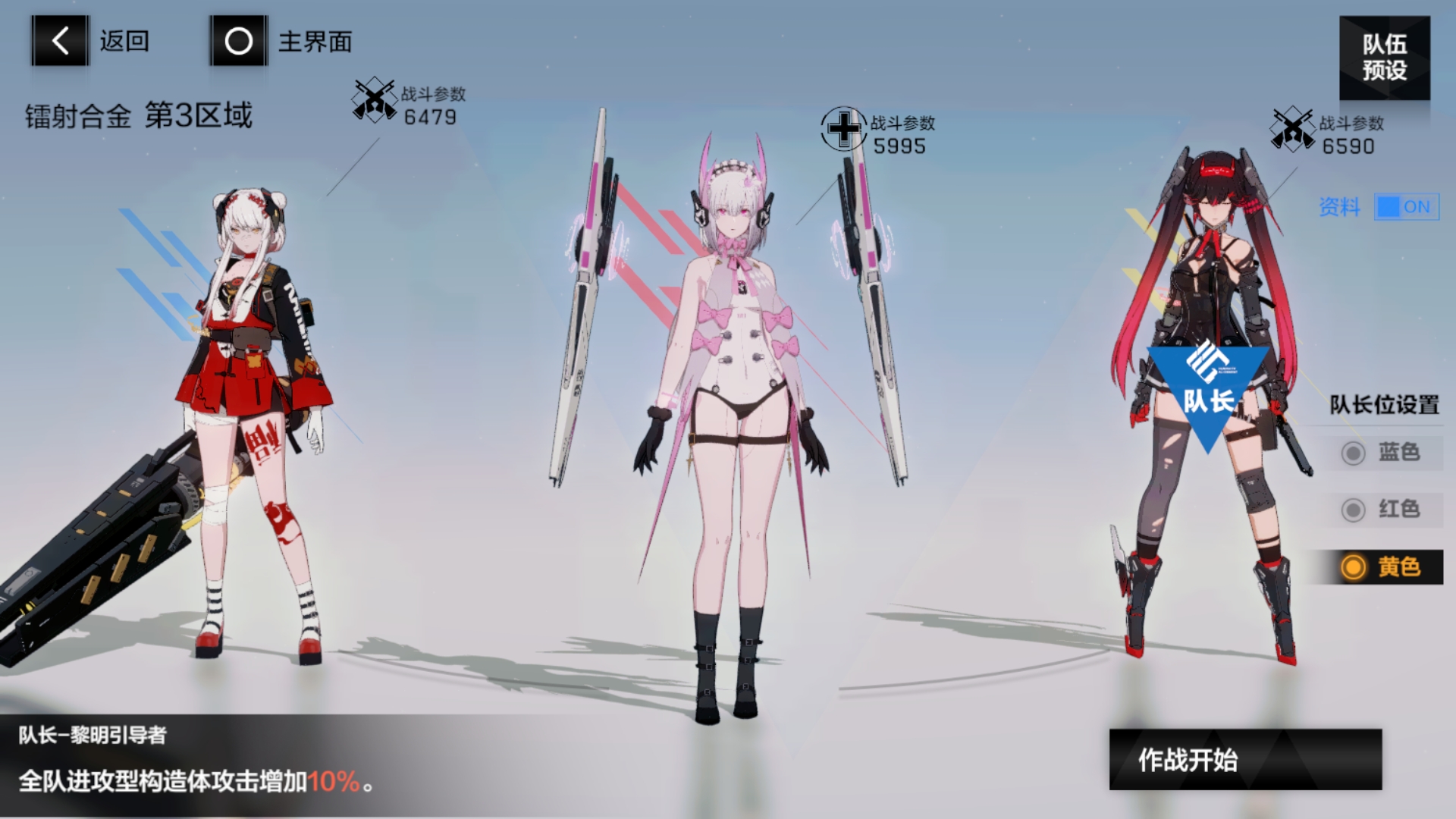 对不起今天雷区黎明又拖丽芙后腿了