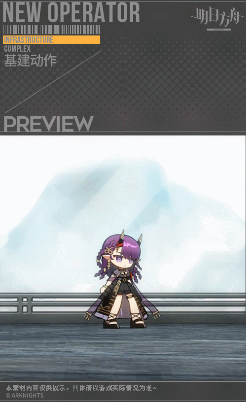 【新增服饰】0011新款-暮影藤萝-炎狱炎熔