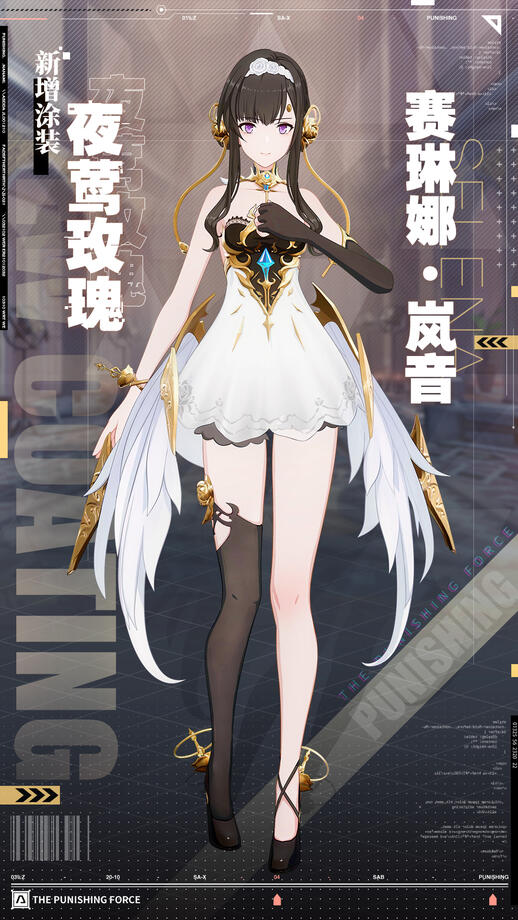 sss真理,意识上位共鸣什么好,3共鸣武器,选那3个技能.