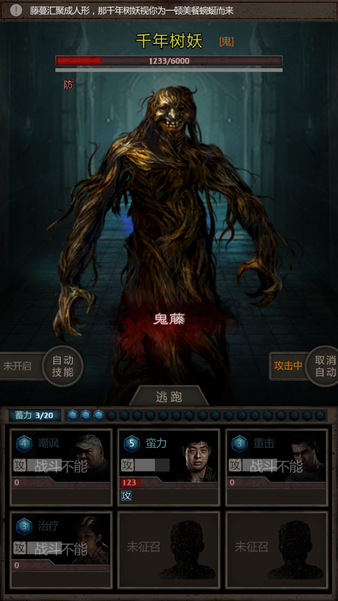 大佬们求解答怎么都过不去啊01 - 长生劫综合 | taptap 长生劫社区