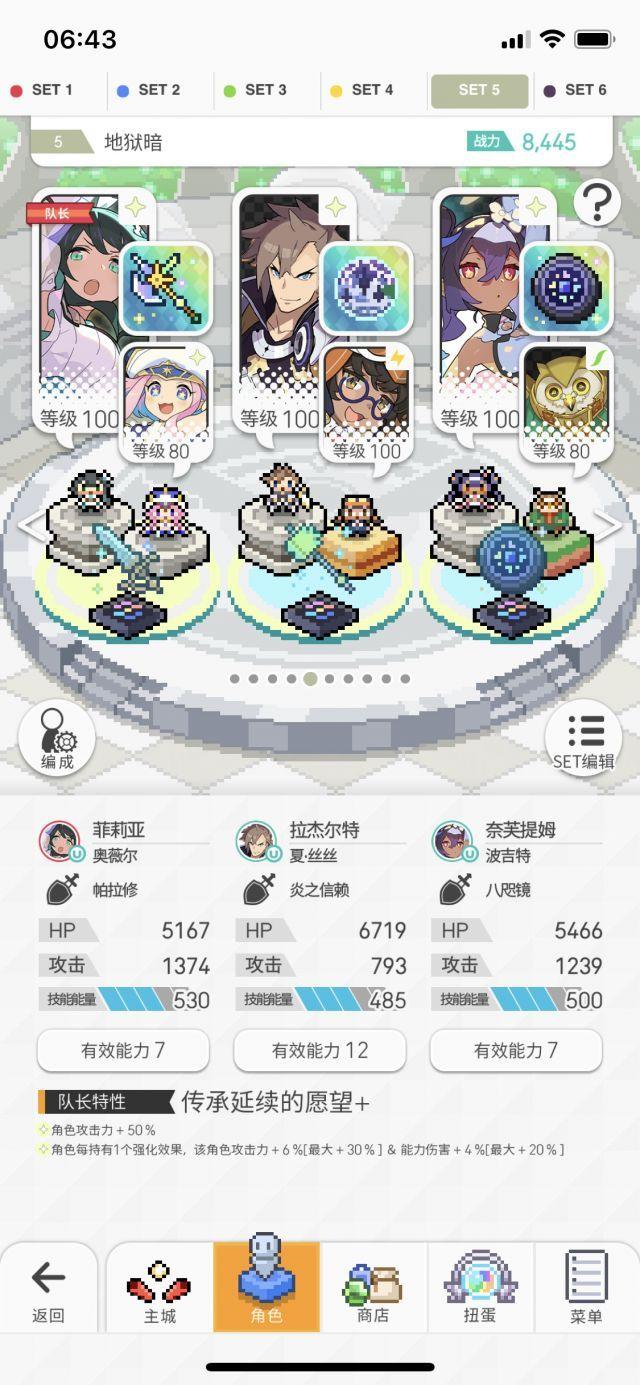 【世界弹射物语】[攻略心得]一发一条命！星圣地狱暗一分半(猫头鹰牛逼！)截图