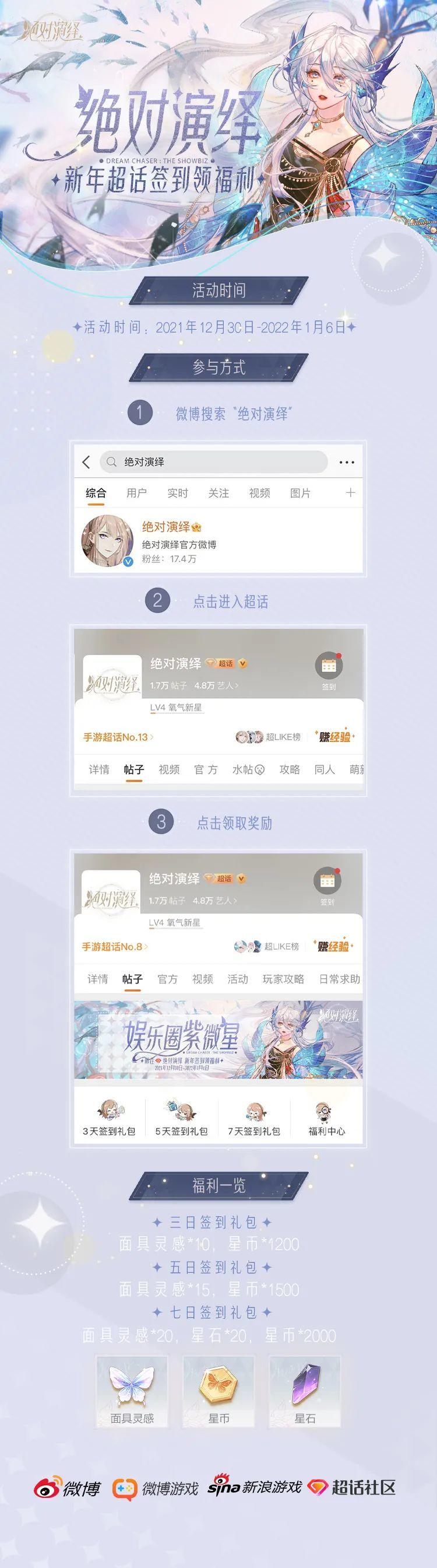 想不出新年祝福，只能送福利来表达心意了！