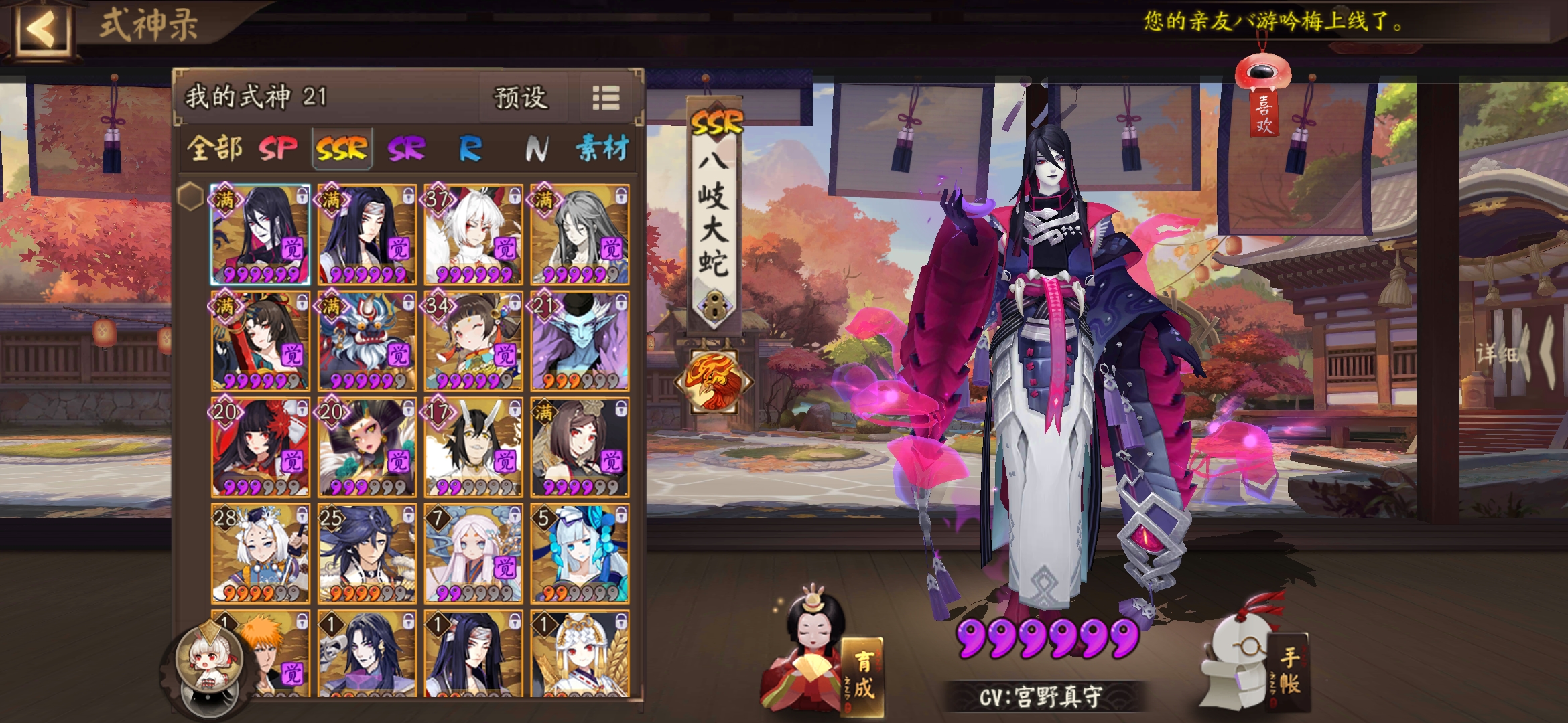 打斗技的话要练哪些式神