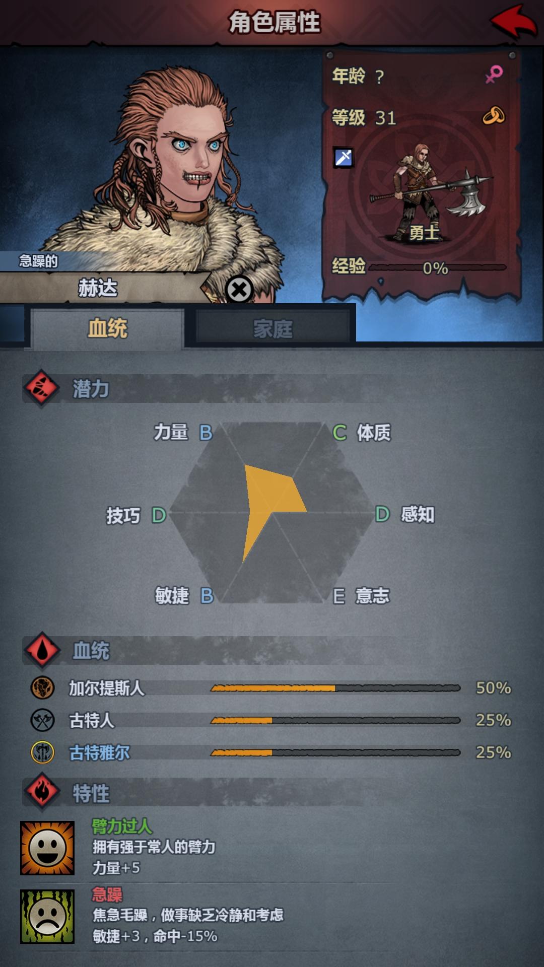 要死人了