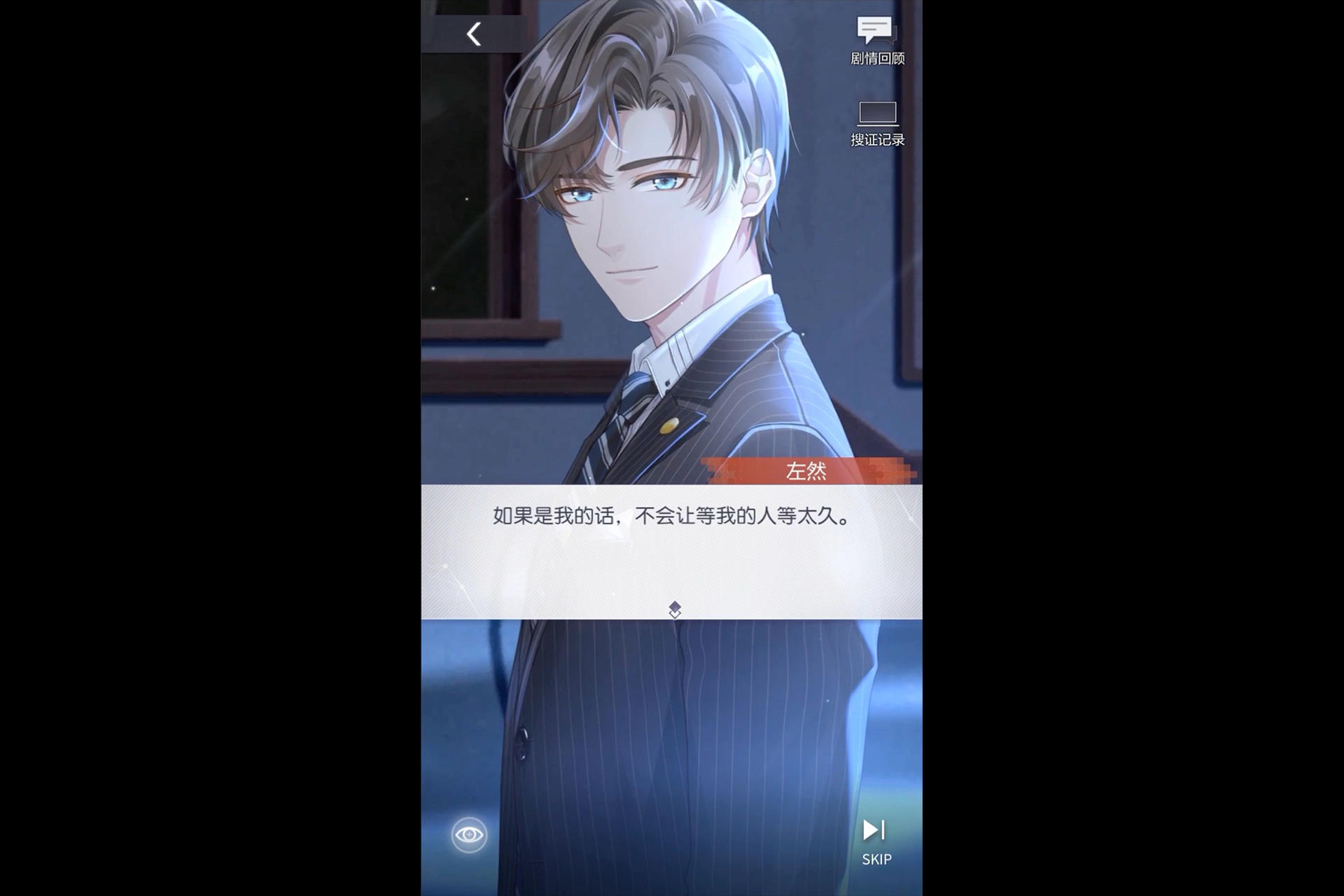 伥鬼|主线第六章《伥鬼(下)》悬念揭晓