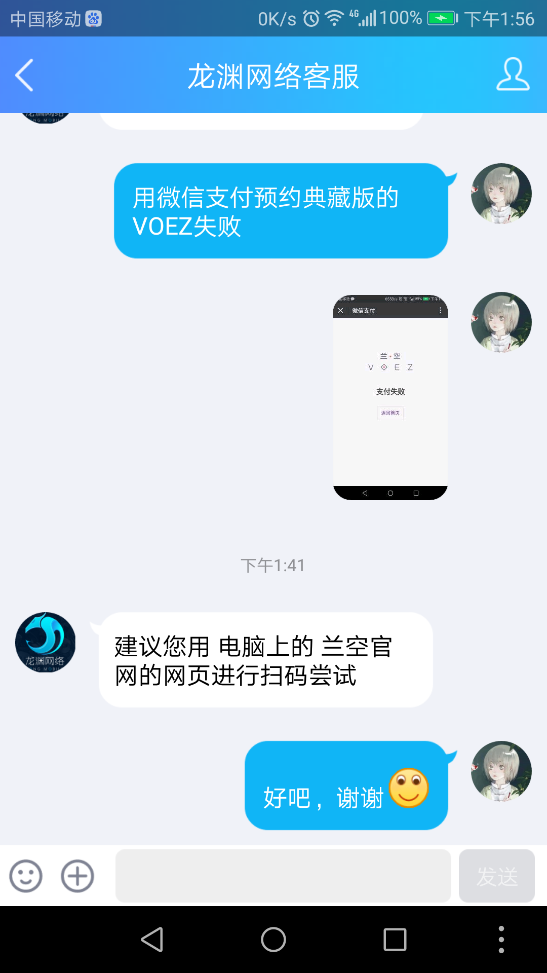 求解|兰空voez典藏版 - 论坛 | taptap 发现好游戏