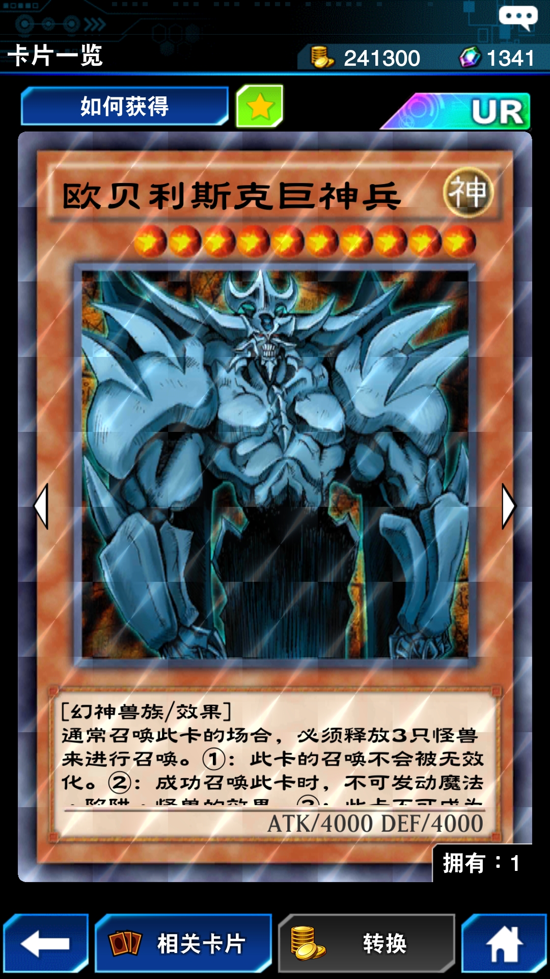 早上起床的惊喜