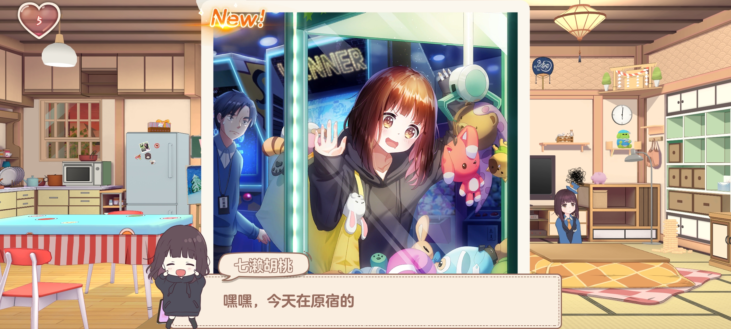 今天我家胡桃去了夹娃娃 胡桃日记 表情包少女menhera综合 Taptap 胡桃日记 表情包少女menhera社区