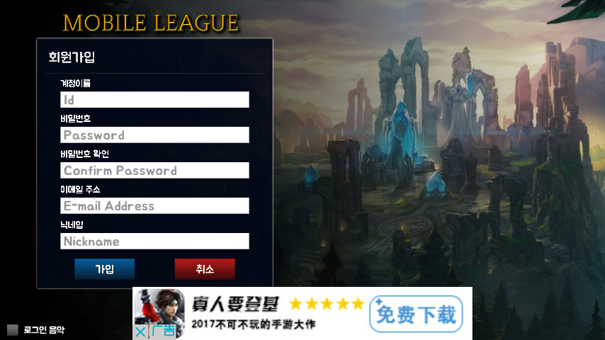 韩国高仿lol手机版游戏 提问 求游戏综合 Taptap 提问 求游戏社区