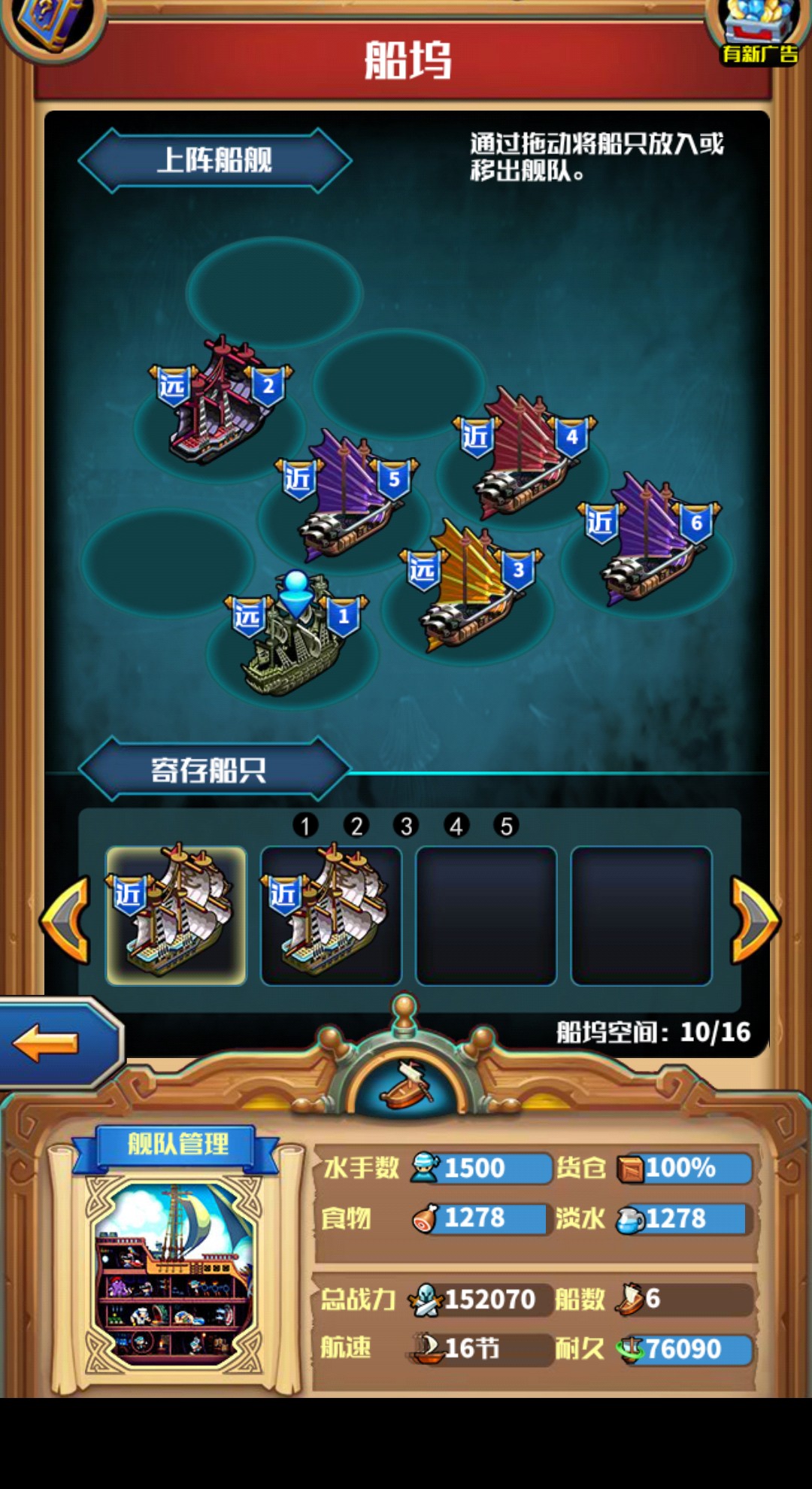 终于通关了!