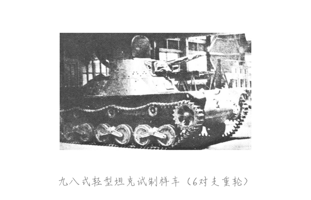 旧本子陆军轻型战车 九八轻战 坦克世界闪击战综合 Taptap 坦克世界闪击战社区