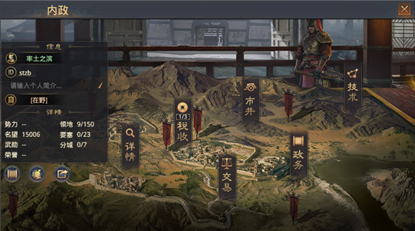 策略乐趣升级 《率土之滨》全新技术今日上线