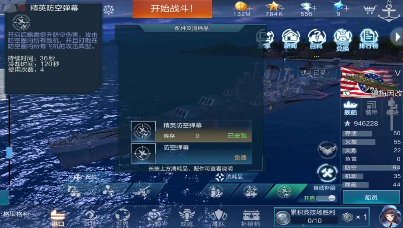 1s 1s 1s 战舰联盟bug疑问 Taptap 战舰联盟社区