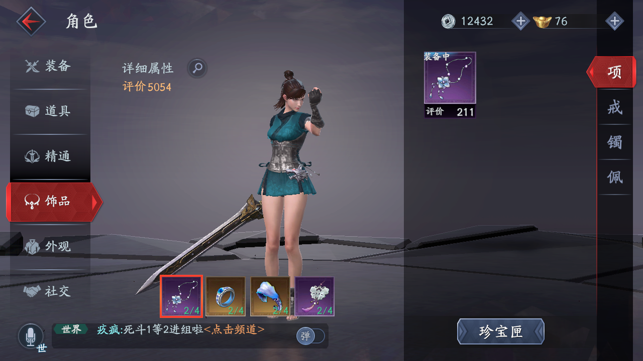 打律香川那关其中一星要求血量要高于70%|流星蝴蝶剑 - 论坛 | taptap