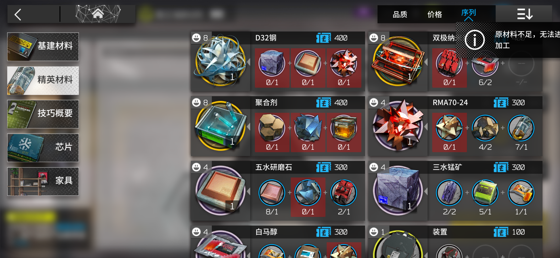 首页 明日方舟 为什么银灰精二材料那么难肝啊?那个d32是真的难肝( ε