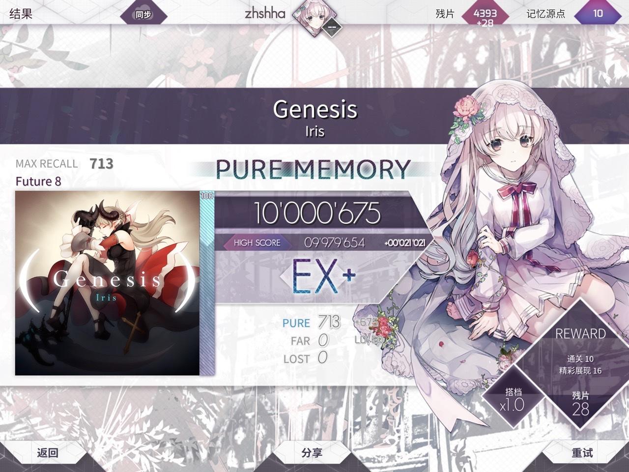 我做到了(●°u°●)​ 」