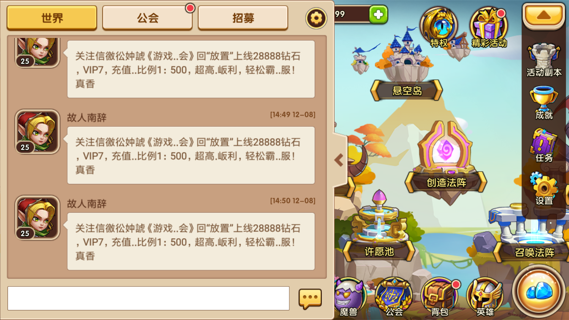 放置奇兵 - 论坛 | taptap 发现好游戏