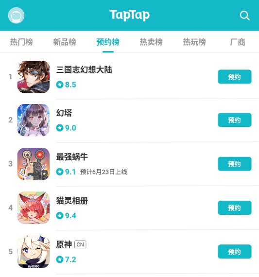 TapTap
